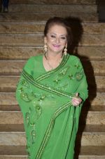 Saira Banu at the Launch of Dilip Kumar